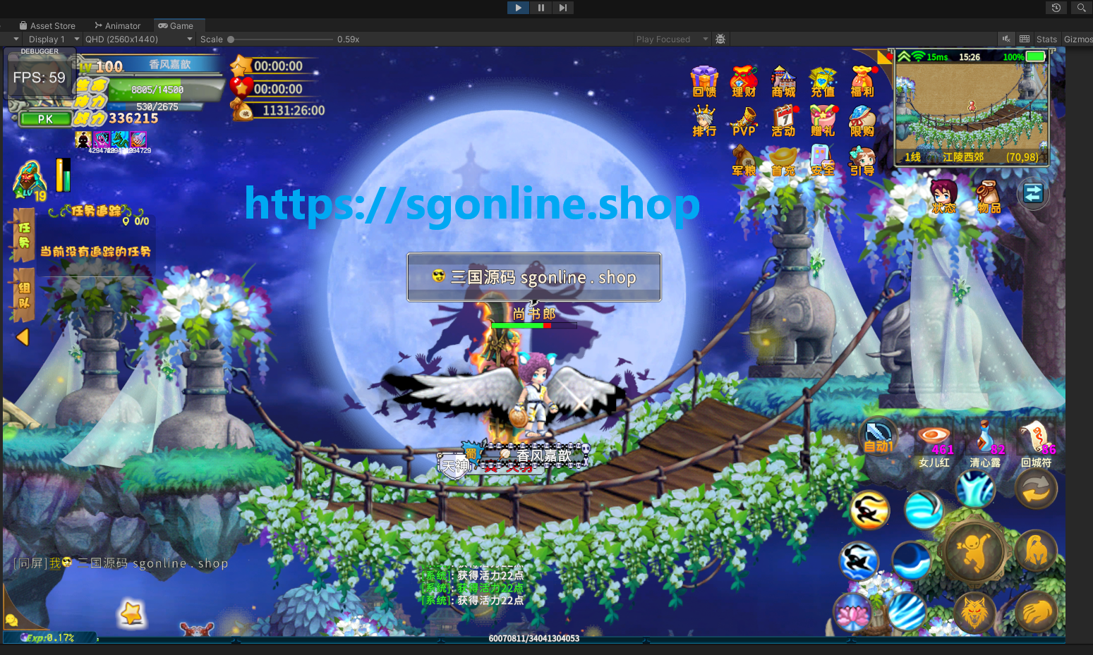 【点击查看详情页】QQ三国手游商业源码 2D MMORPG Mobile Game SourceCode